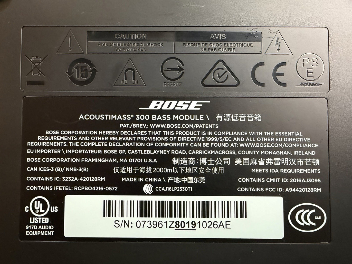 Bose Acoustimass 300 Bass Module 700 #420132 Wireless Subwoofer Black - Exc Cond