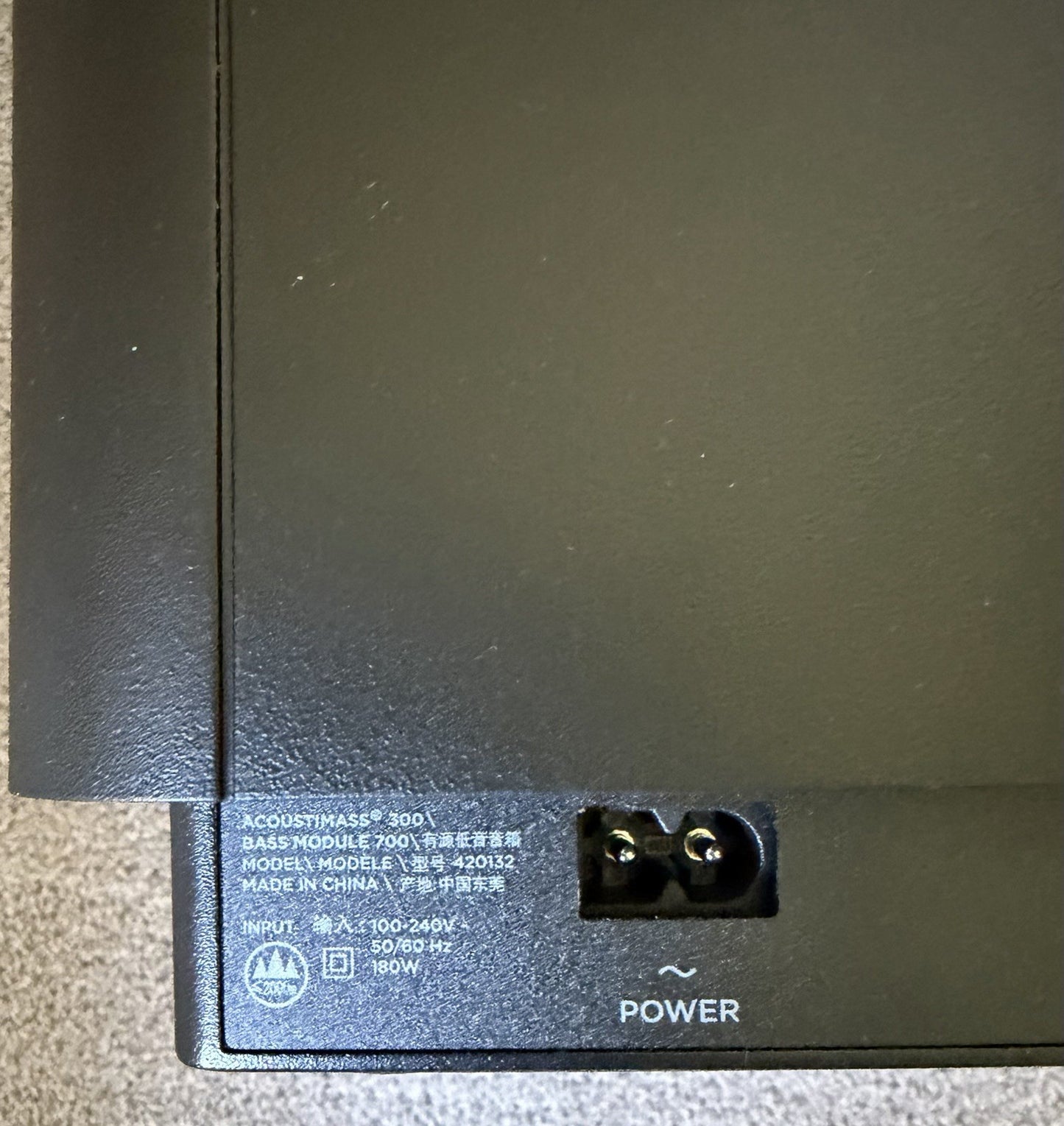 Bose Acoustimass 300 Bass Module 700 #420132 Wireless Subwoofer Black - Exc Cond