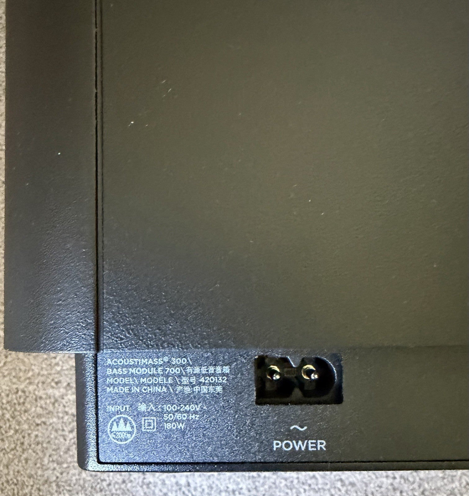 Bose Acoustimass 300 Bass Module 700 #420132 Wireless Subwoofer Black - Exc Cond