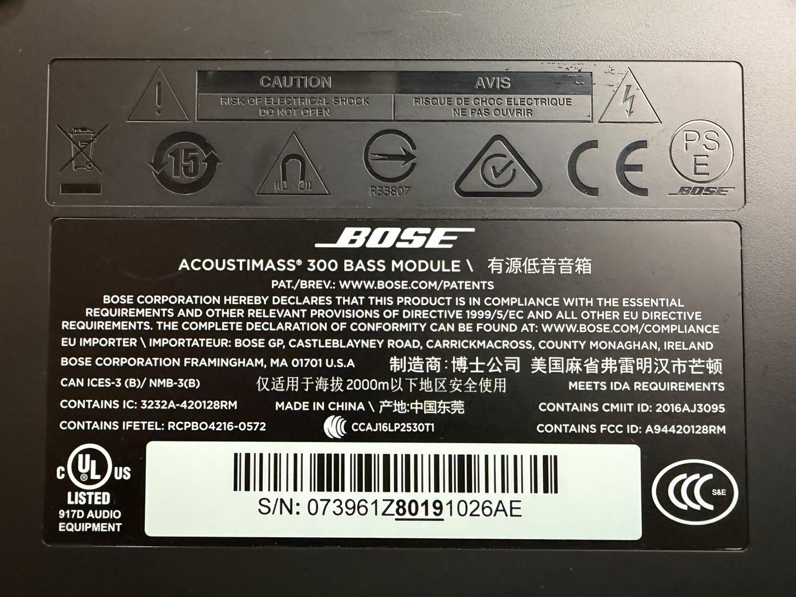 Bose Acoustimass 300 Bass Module 700 #420132 Wireless Subwoofer Black - Exc Cond